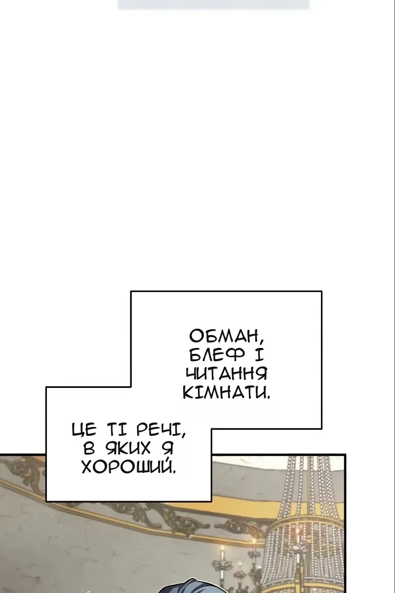 Сторінка 31