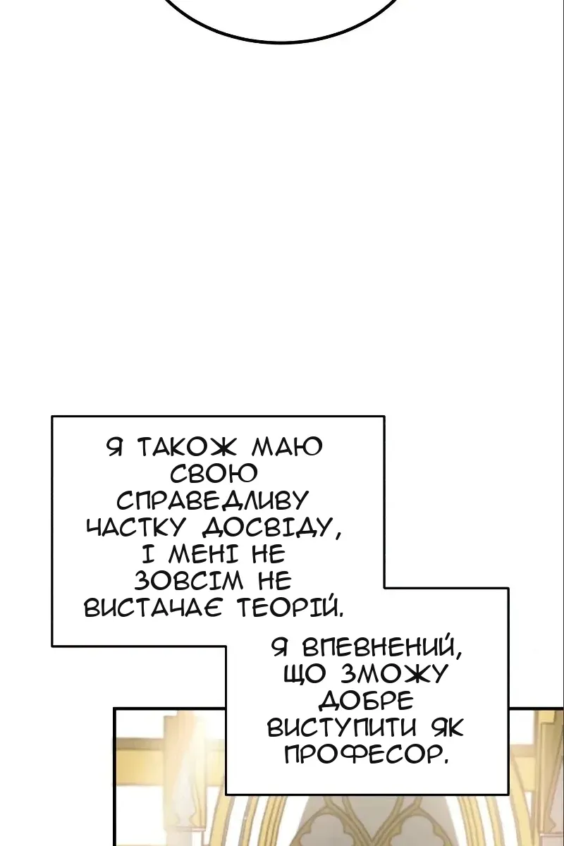 Сторінка 33