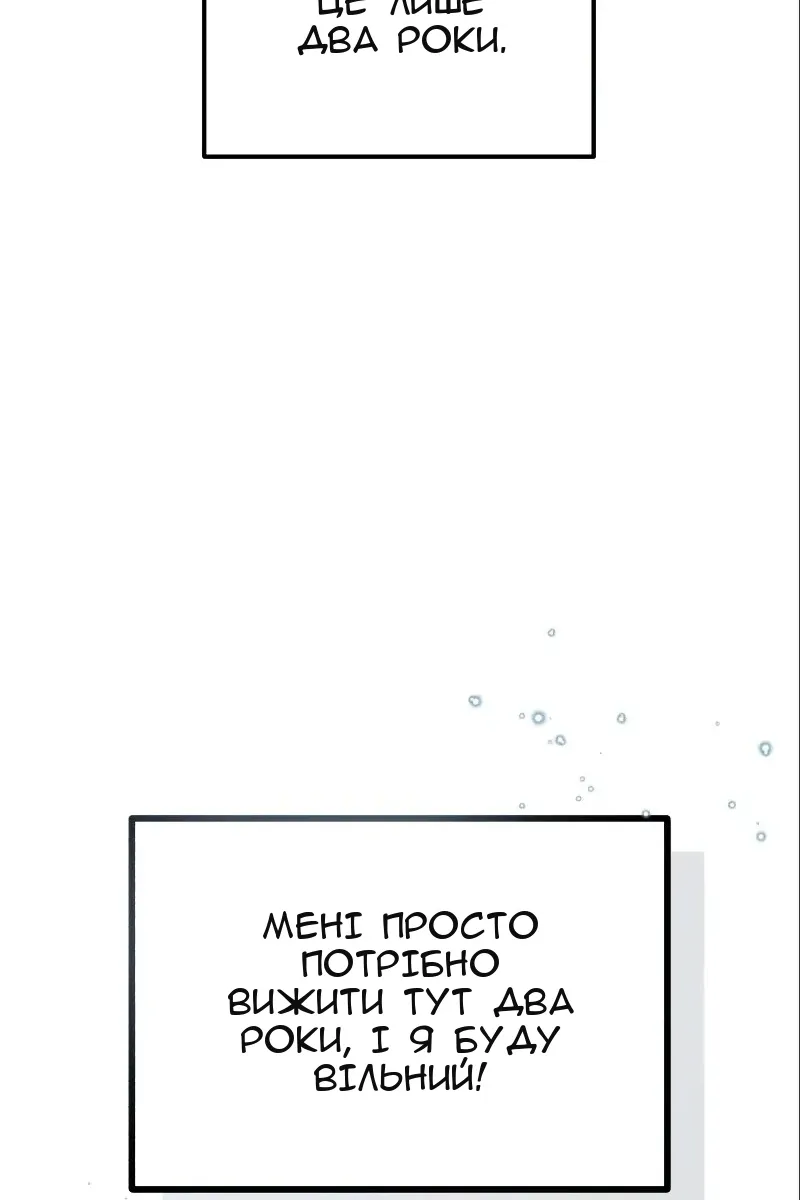 Сторінка 37
