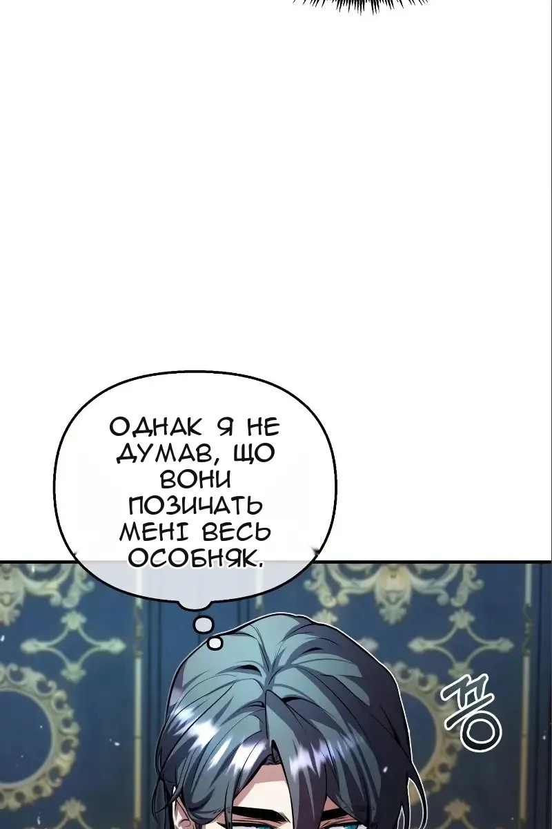 Сторінка 45