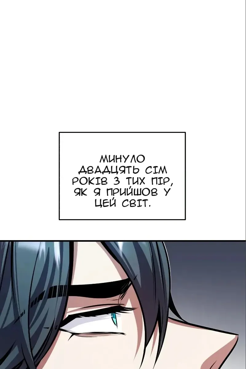 Сторінка 48