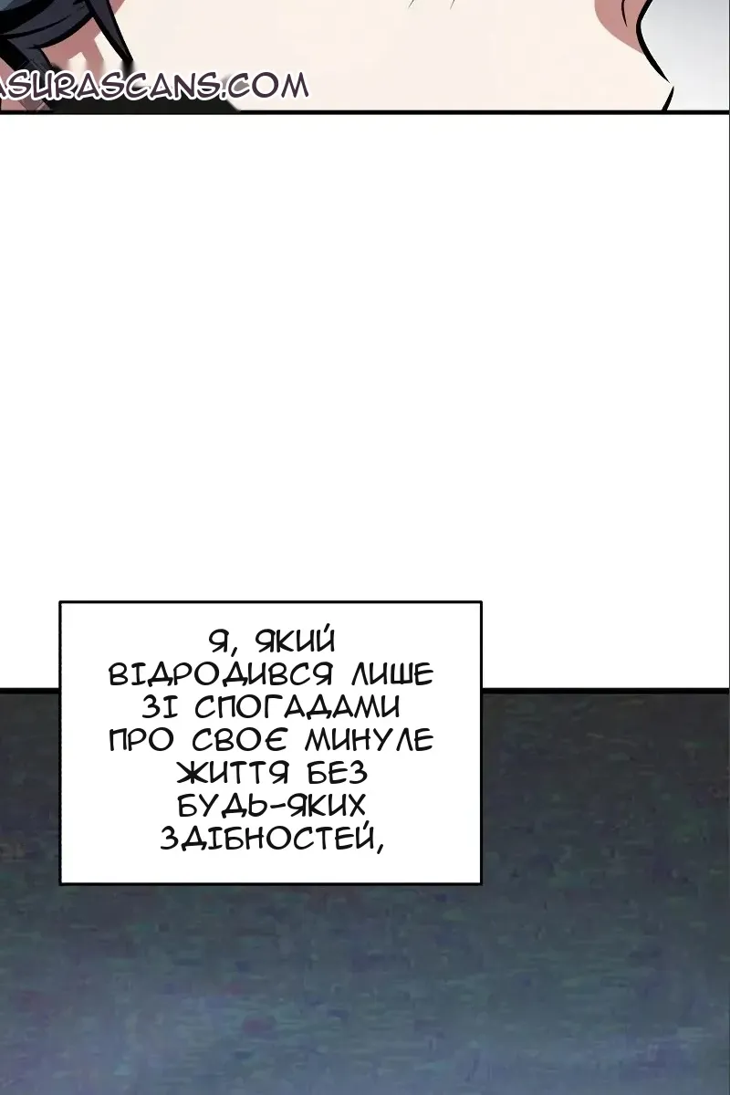 Сторінка 49