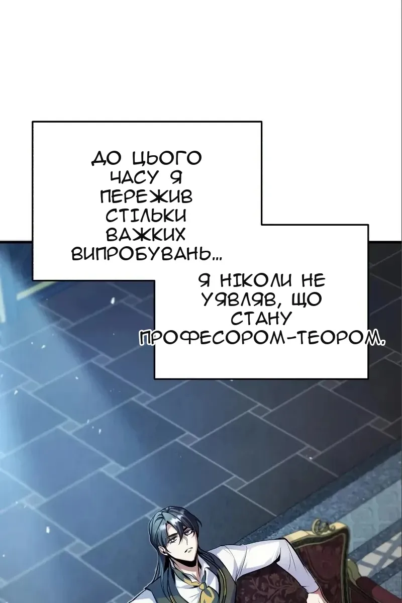 Сторінка 51