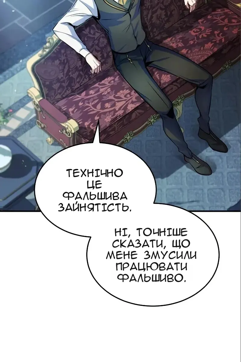 Сторінка 52