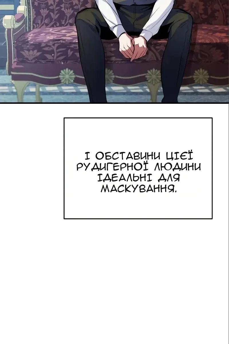 Сторінка 54
