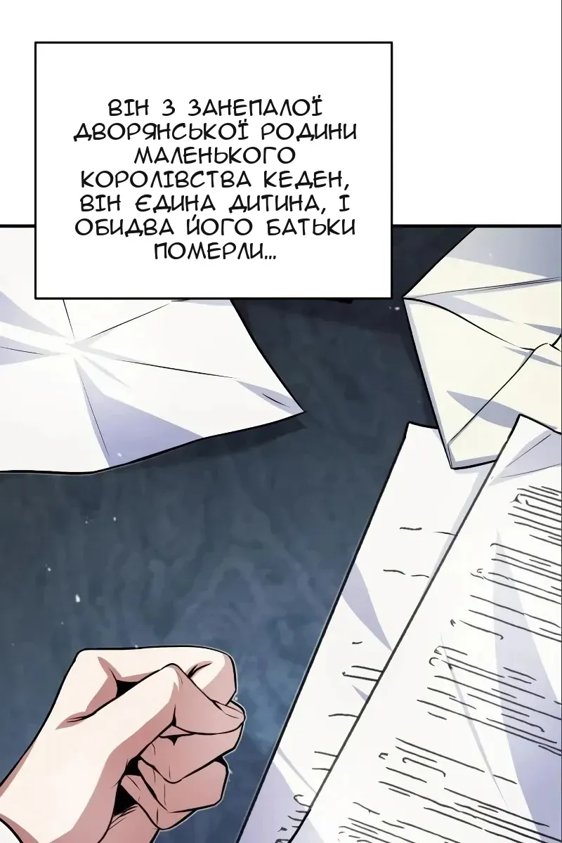 Сторінка 55