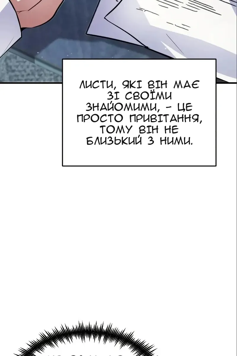 Сторінка 56