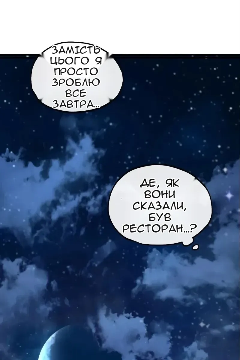 Сторінка 62