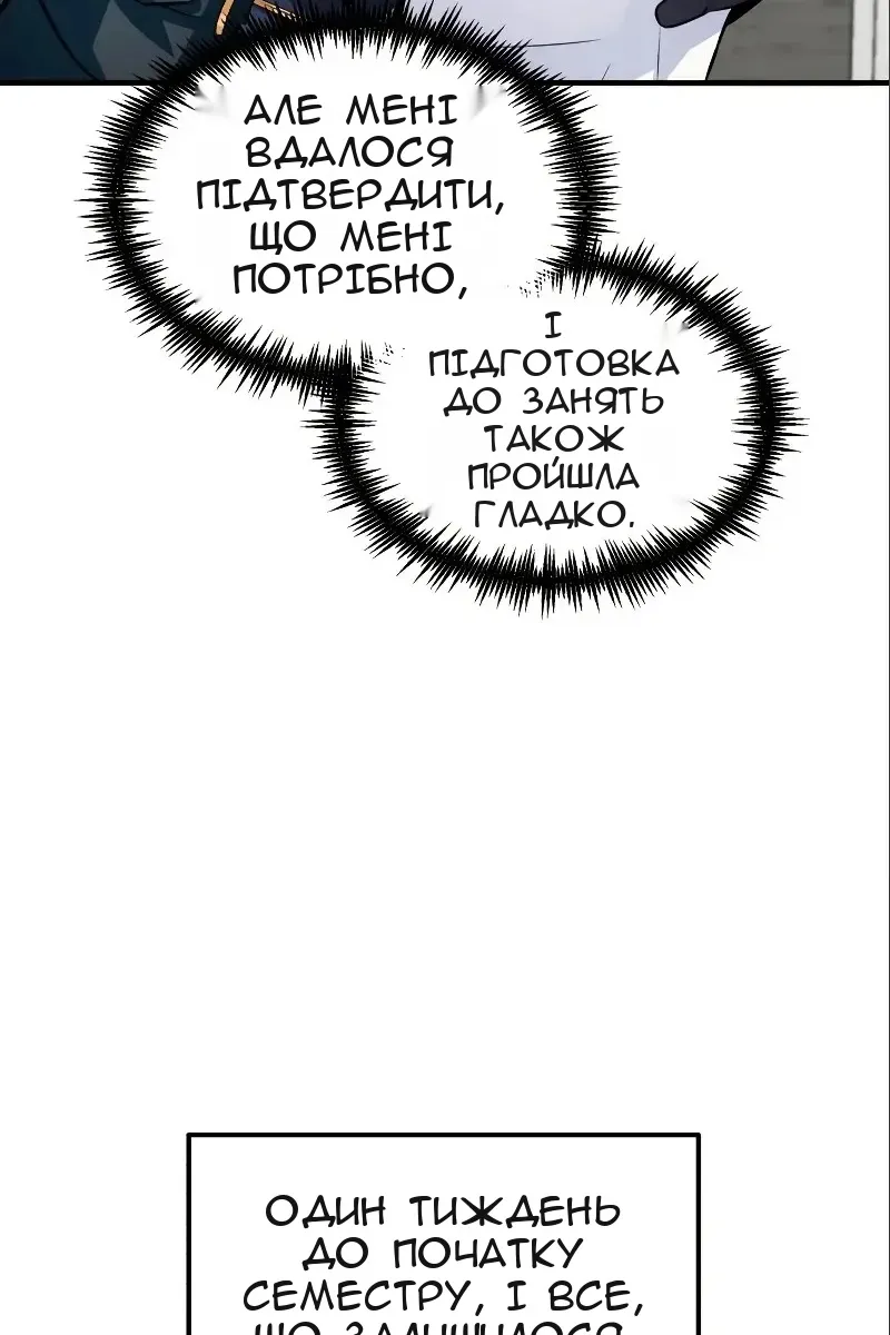 Сторінка 70
