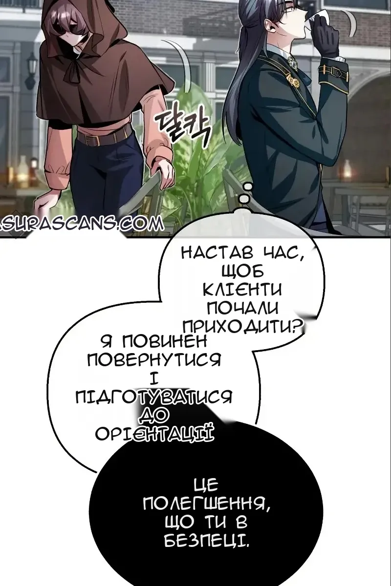 Сторінка 72