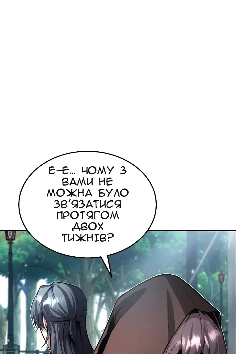 Сторінка 78