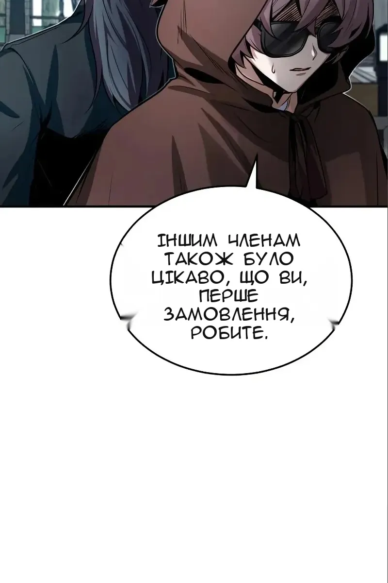 Сторінка 79