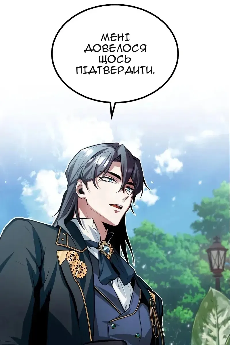 Сторінка 82
