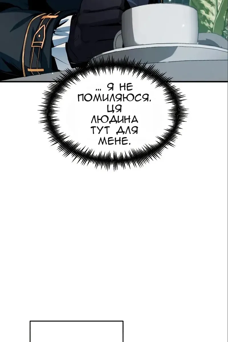 Сторінка 83