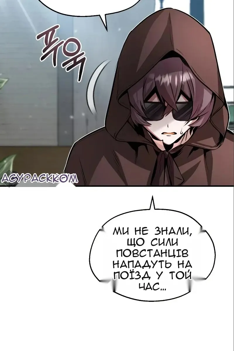 Сторінка 86