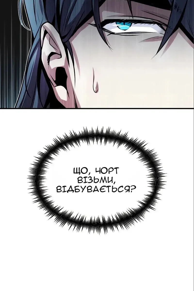 Сторінка 91