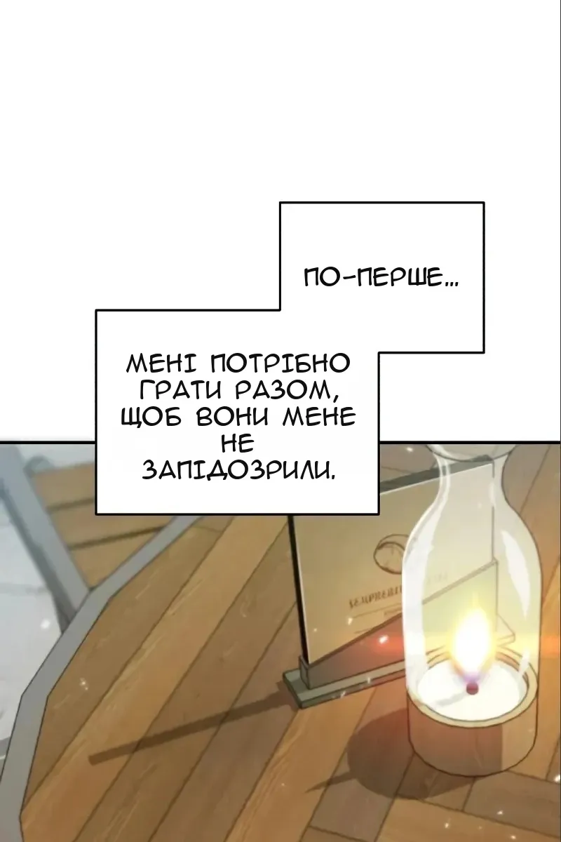 Сторінка 92