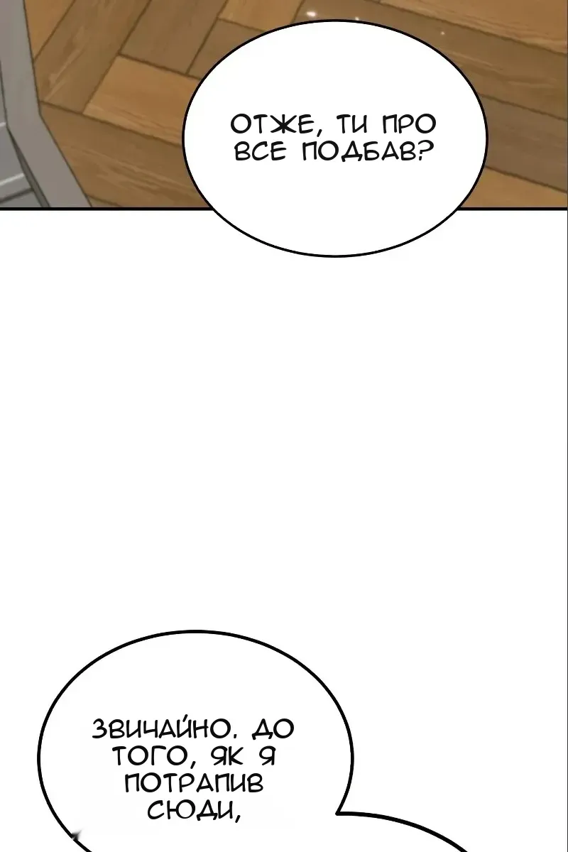 Сторінка 93