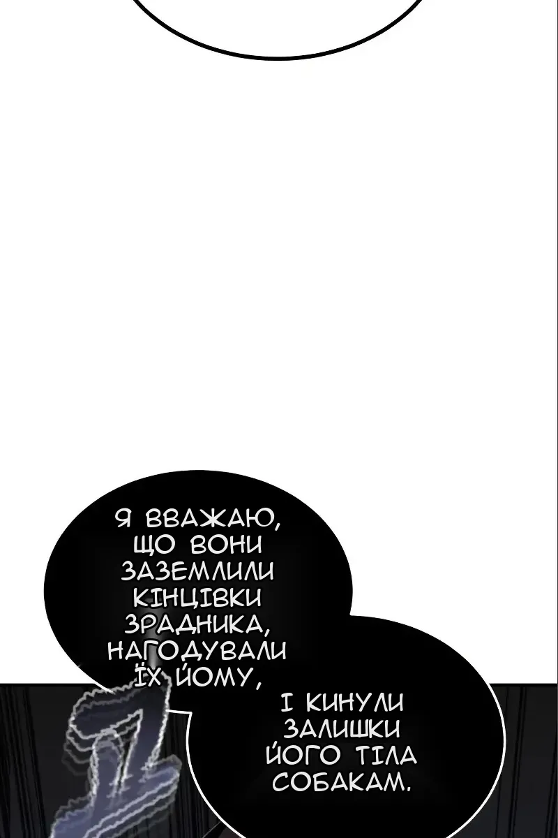 Сторінка 95
