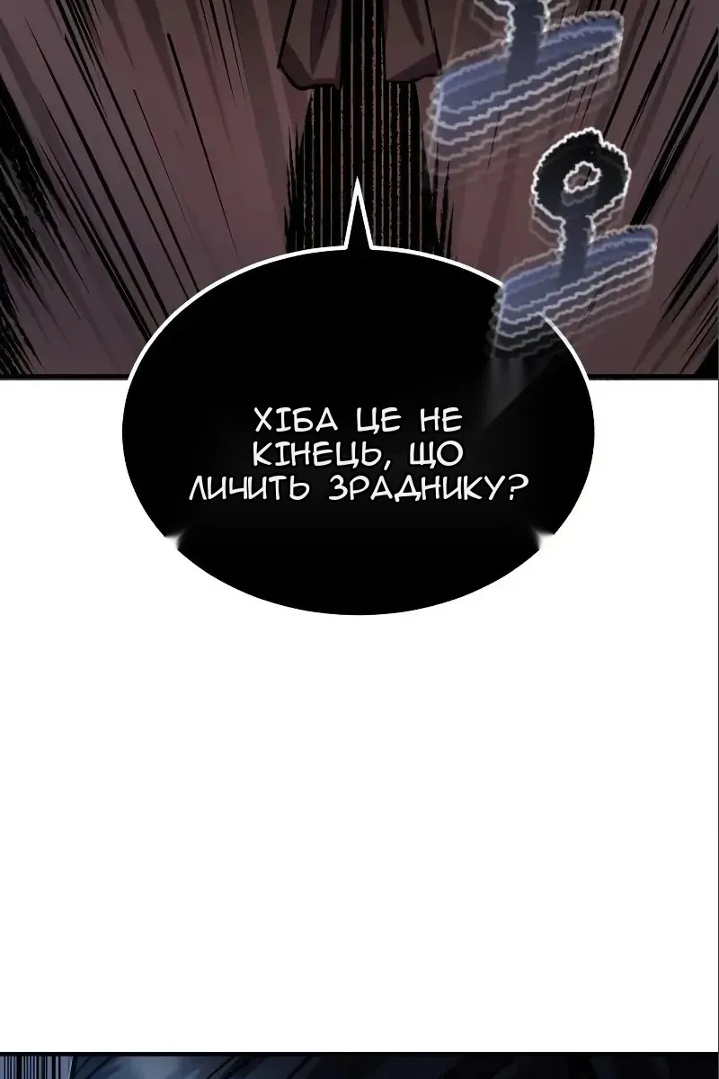 Сторінка 97