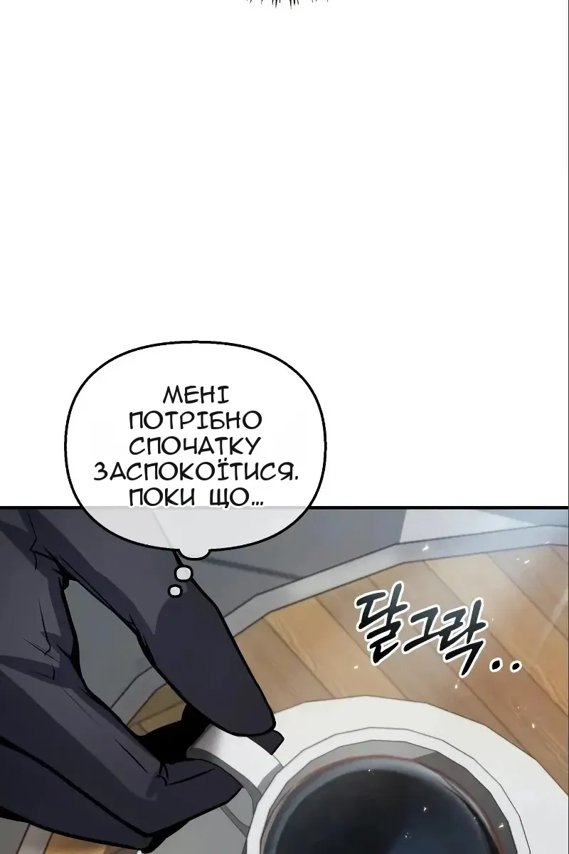 Сторінка 99