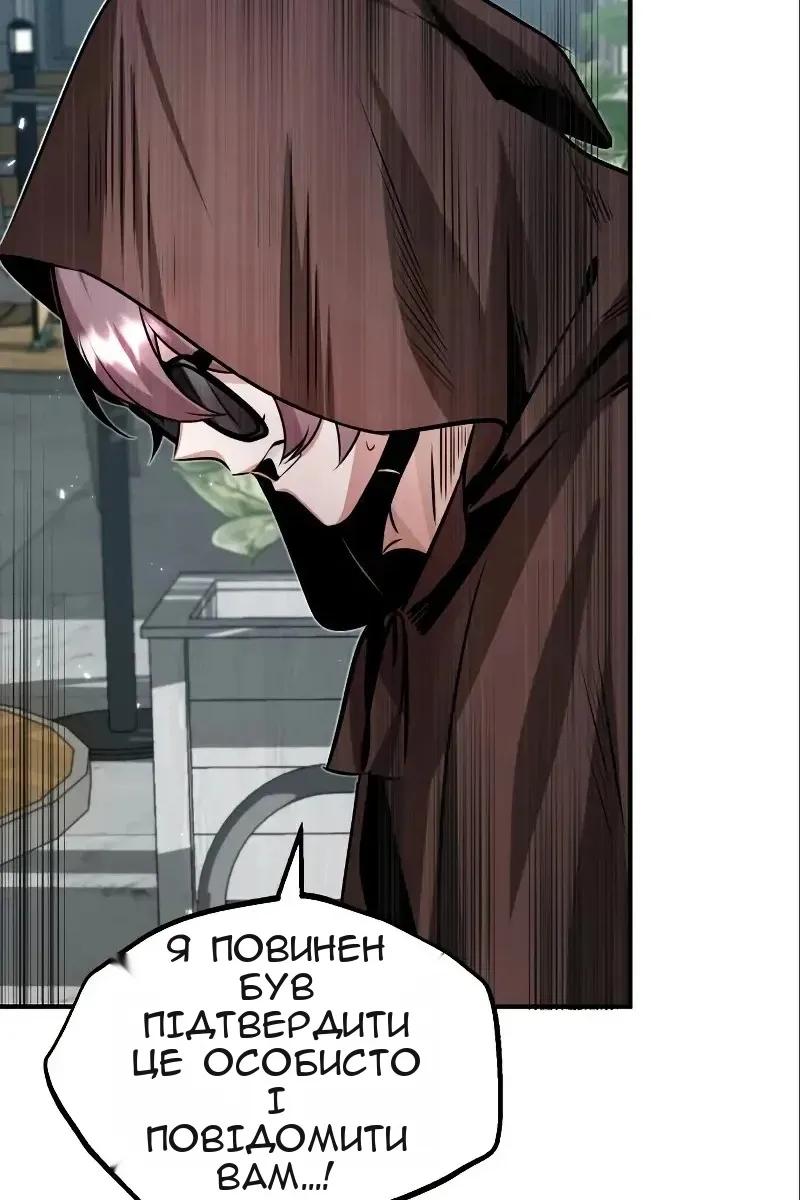 Сторінка 102