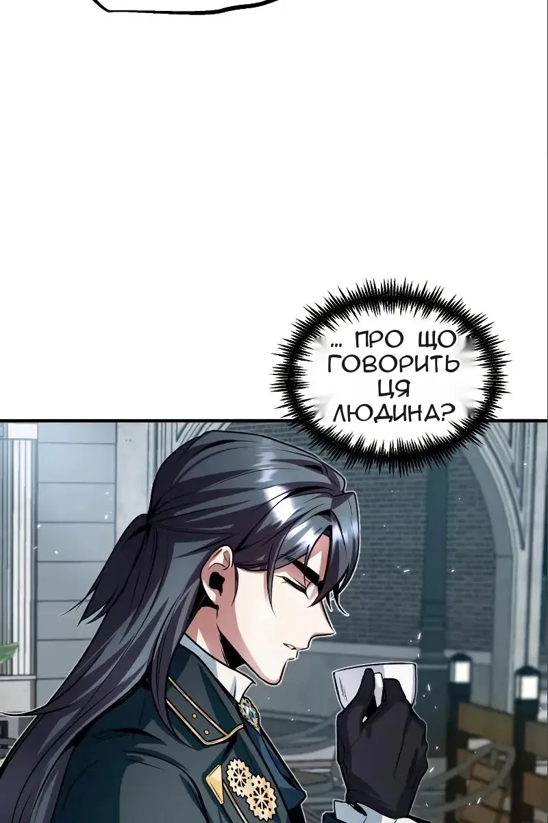Сторінка 103