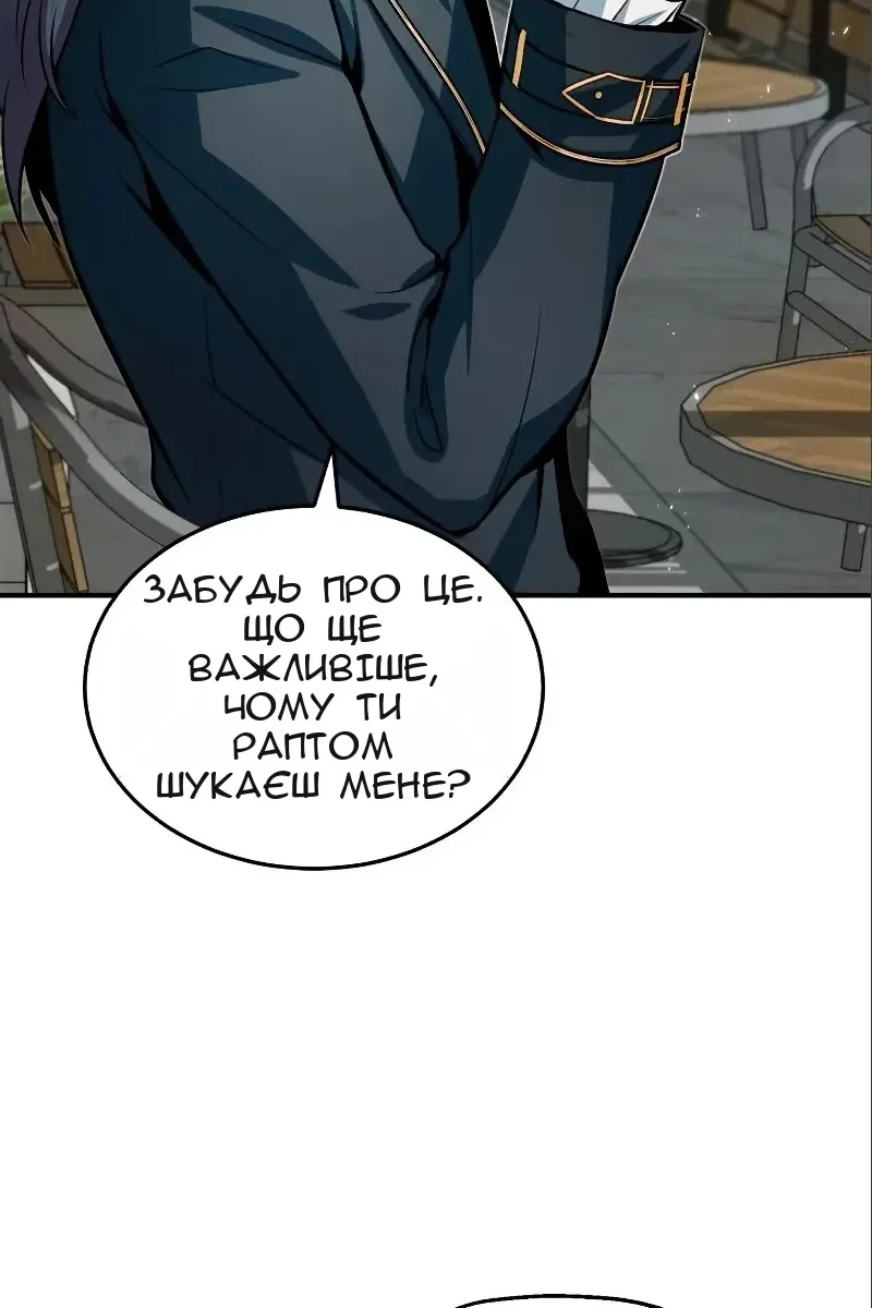 Сторінка 104