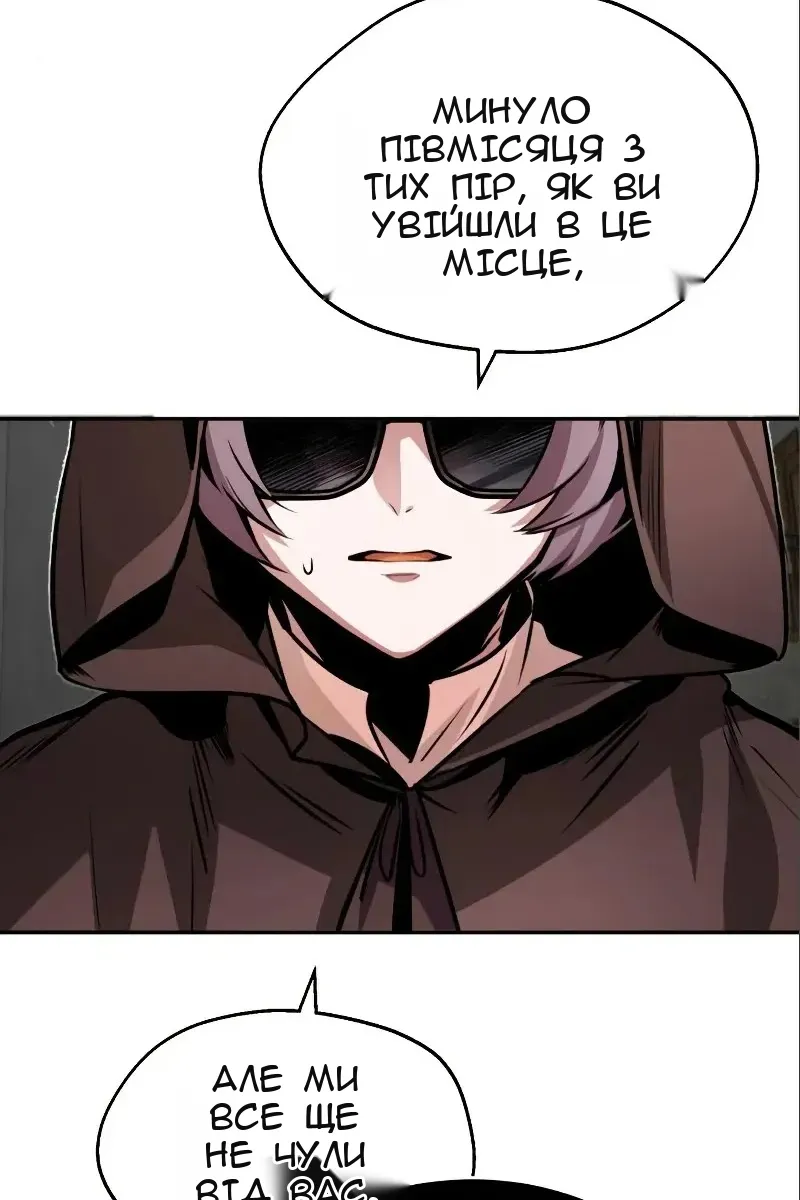 Сторінка 105
