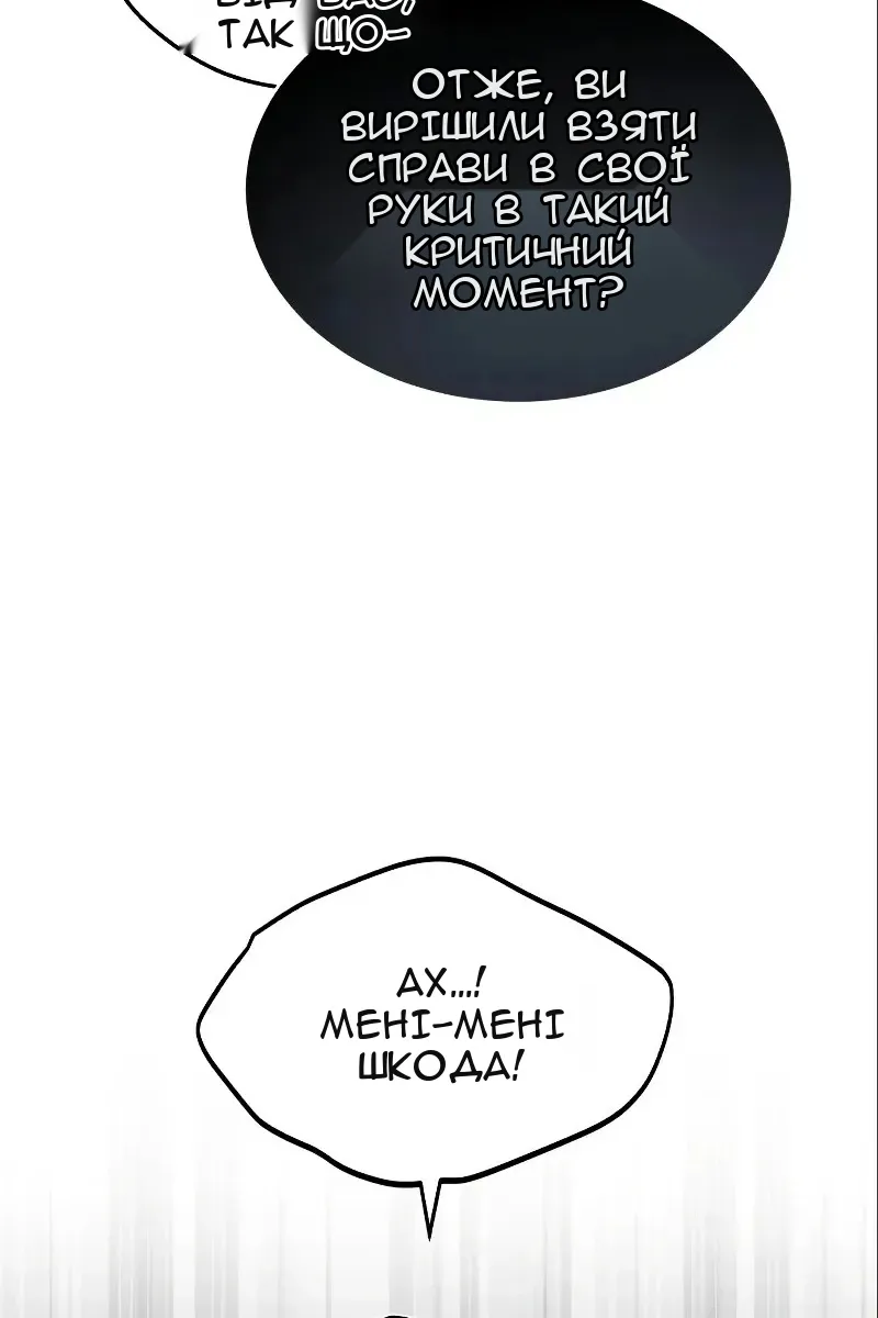 Сторінка 106