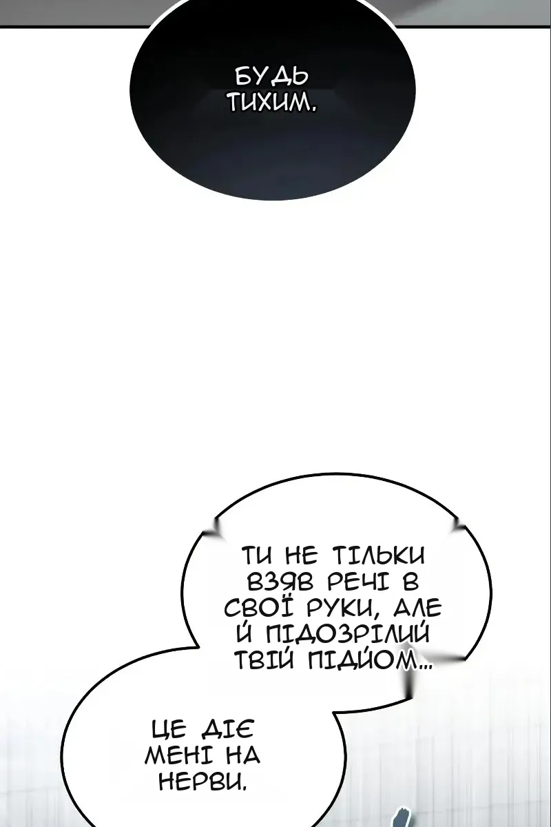 Сторінка 108