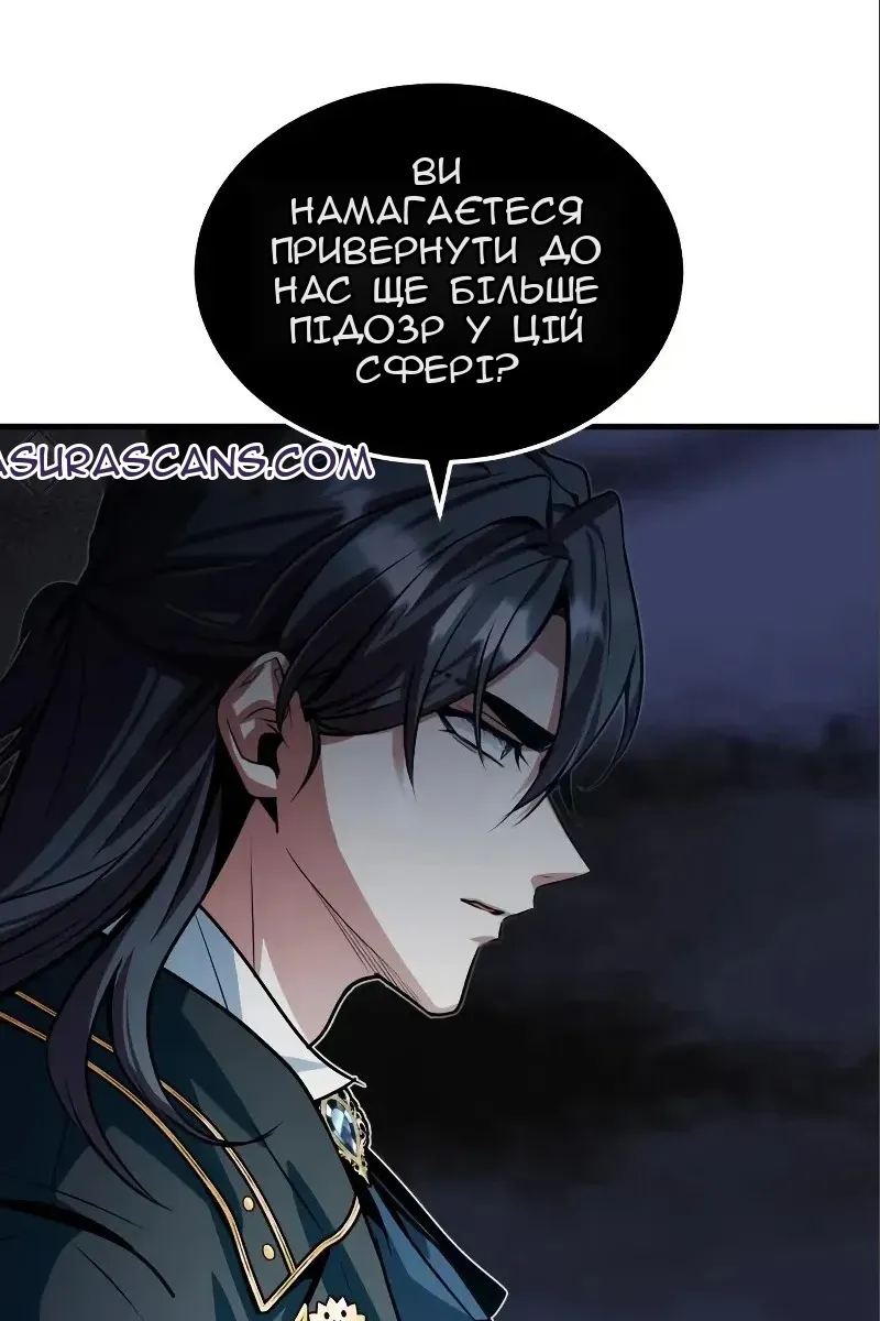 Сторінка 110