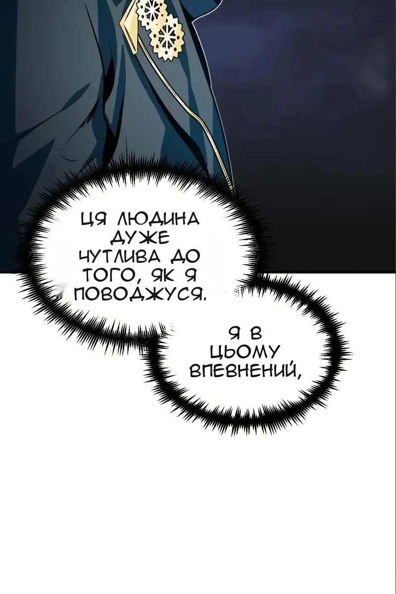 Сторінка 111