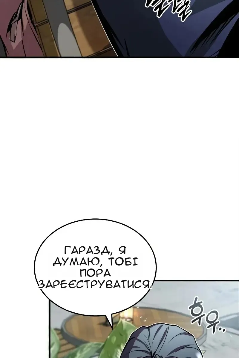 Сторінка 113