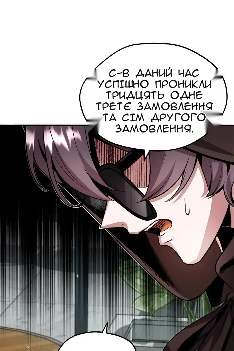 Сторінка 115