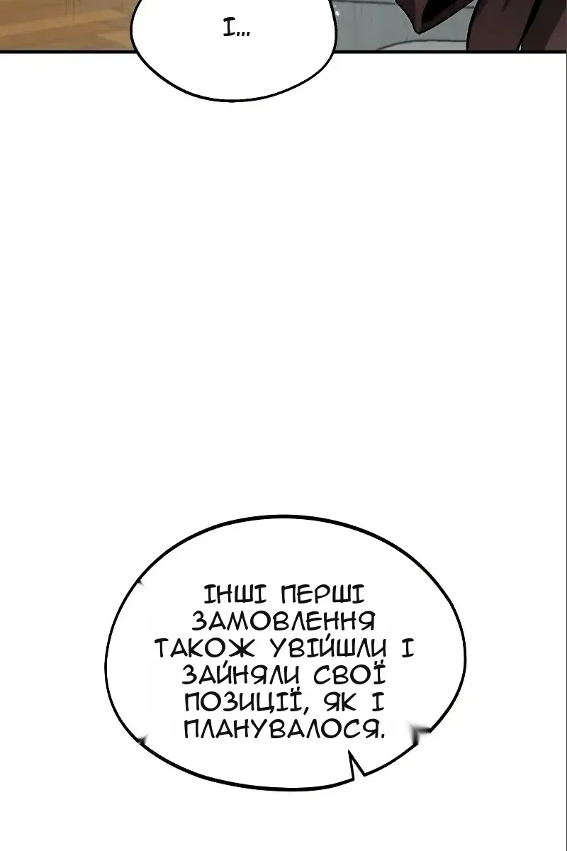 Сторінка 116
