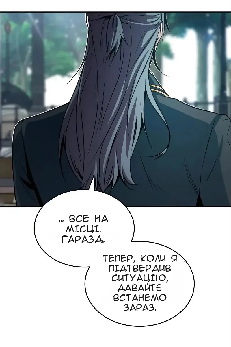 Сторінка 117