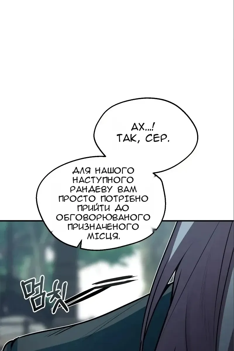 Сторінка 118