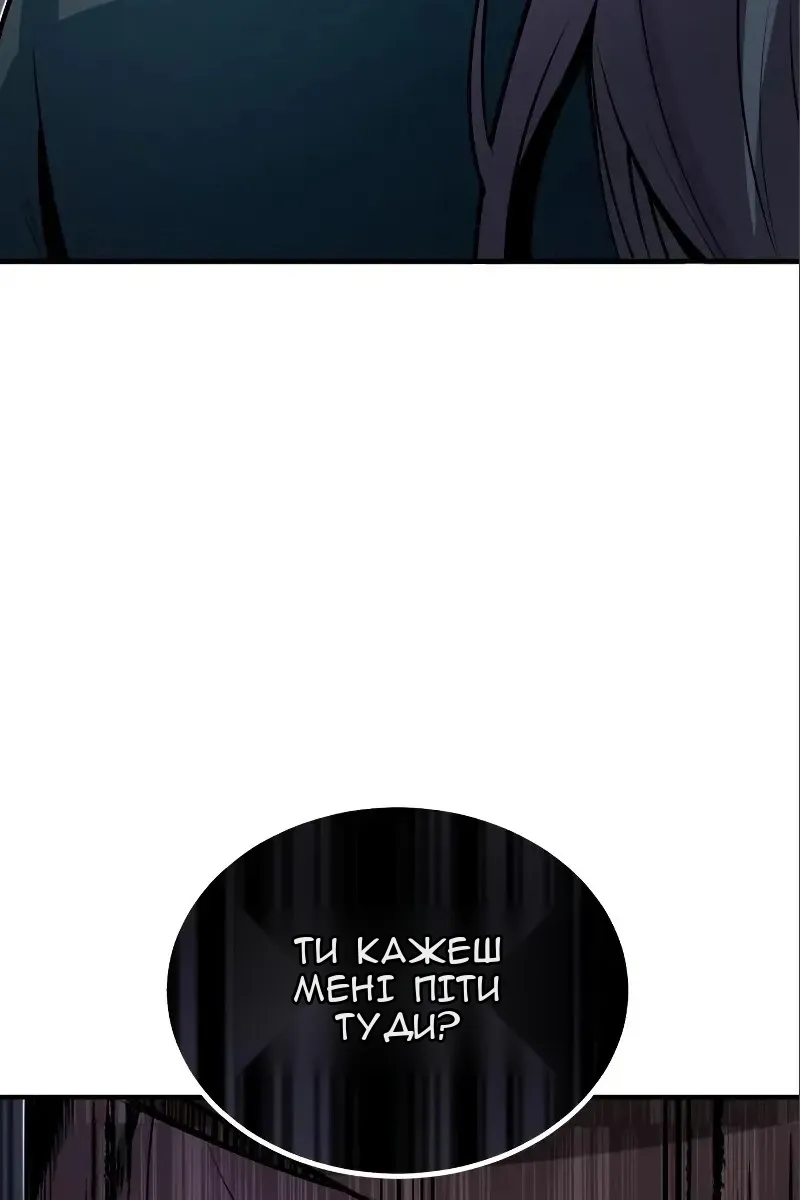 Сторінка 119