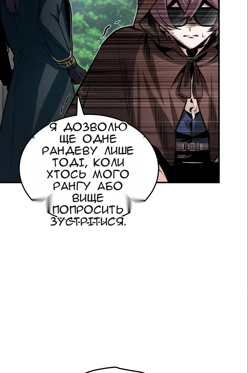 Сторінка 126