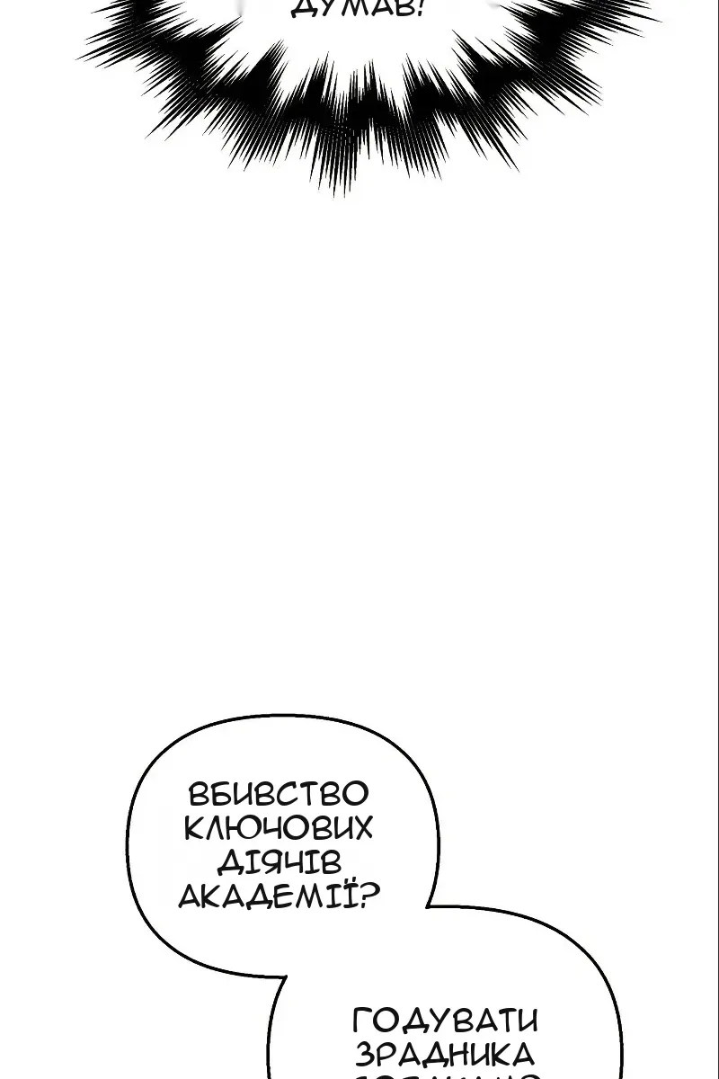 Сторінка 133