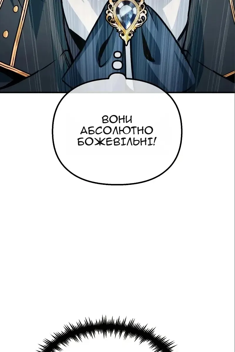 Сторінка 135