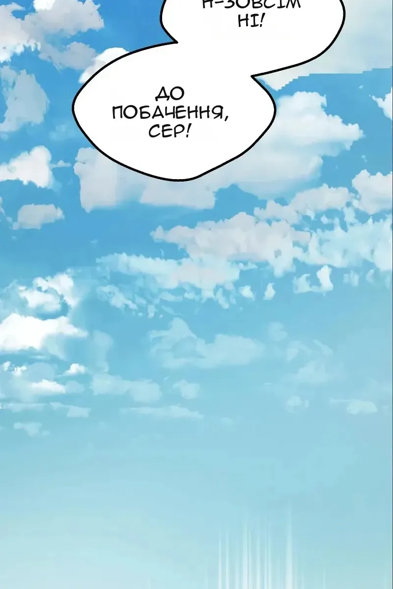 Сторінка 145