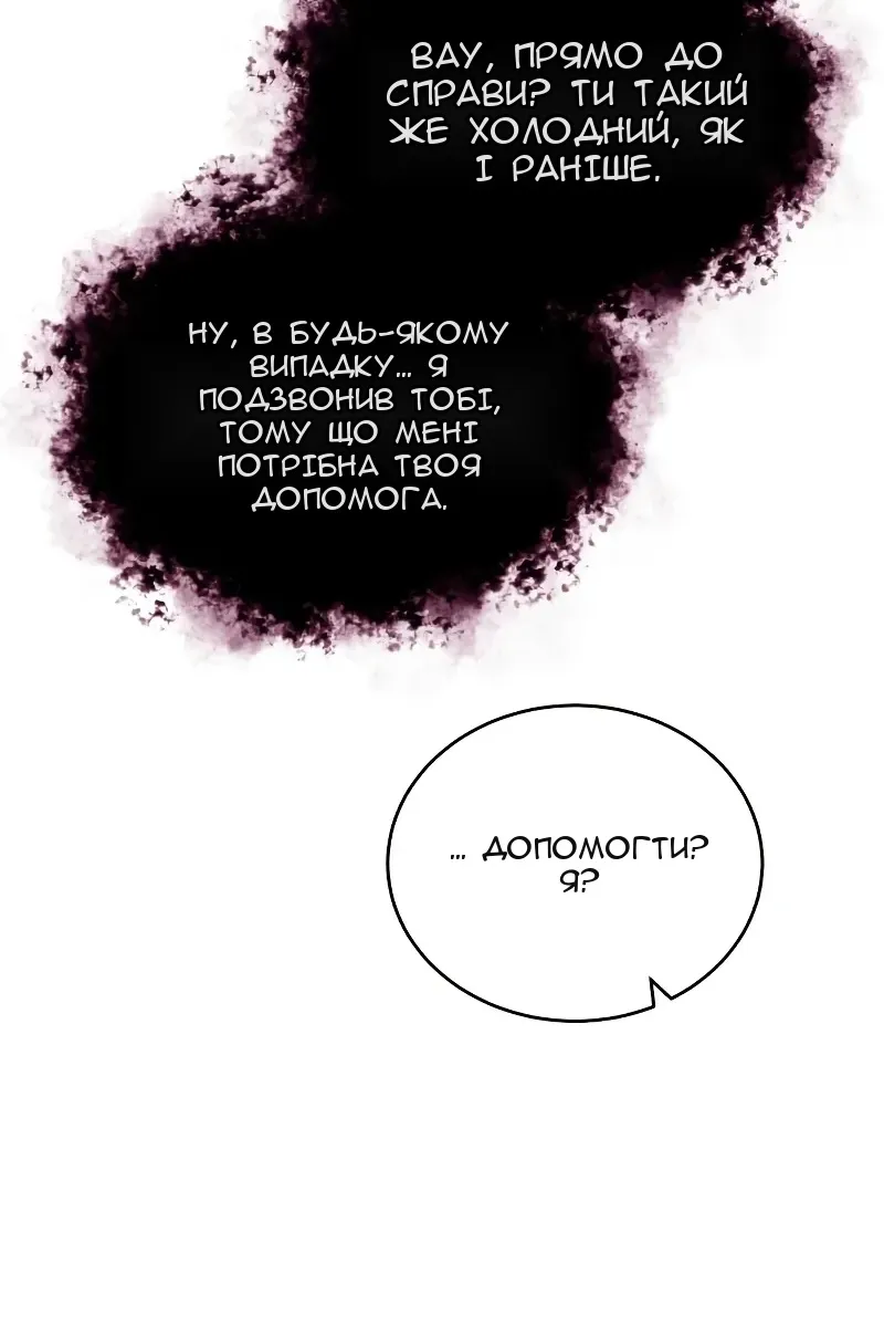 Сторінка 10