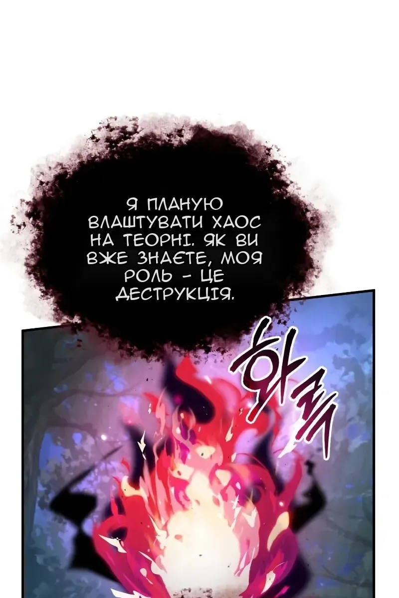 Сторінка 11