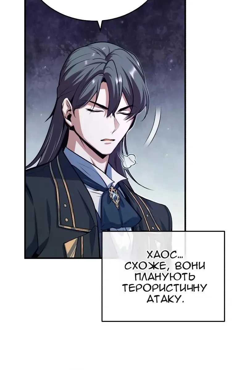 Сторінка 13