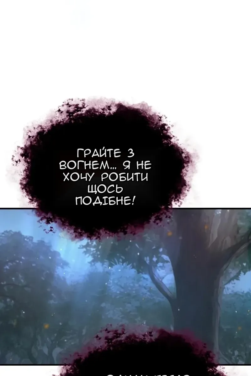Сторінка 14