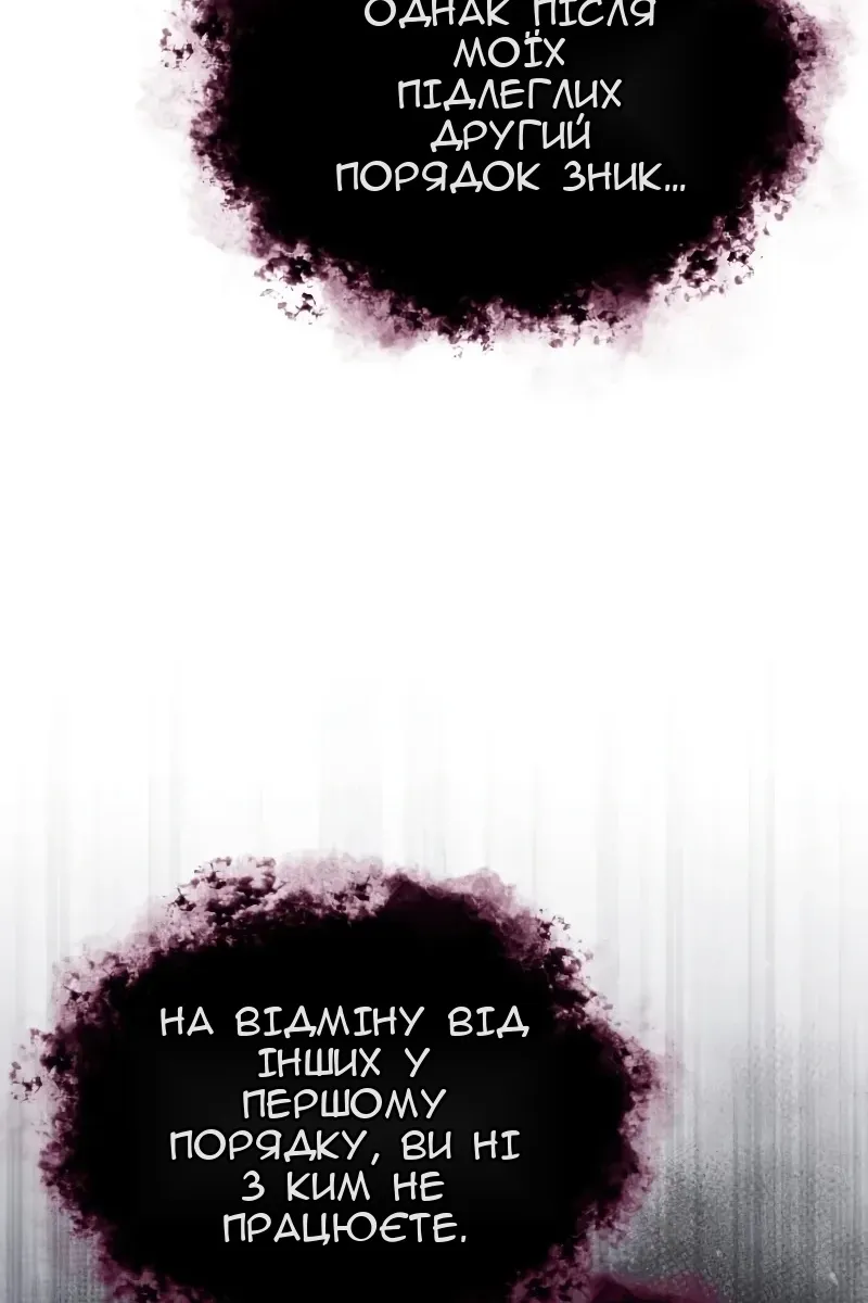 Сторінка 15