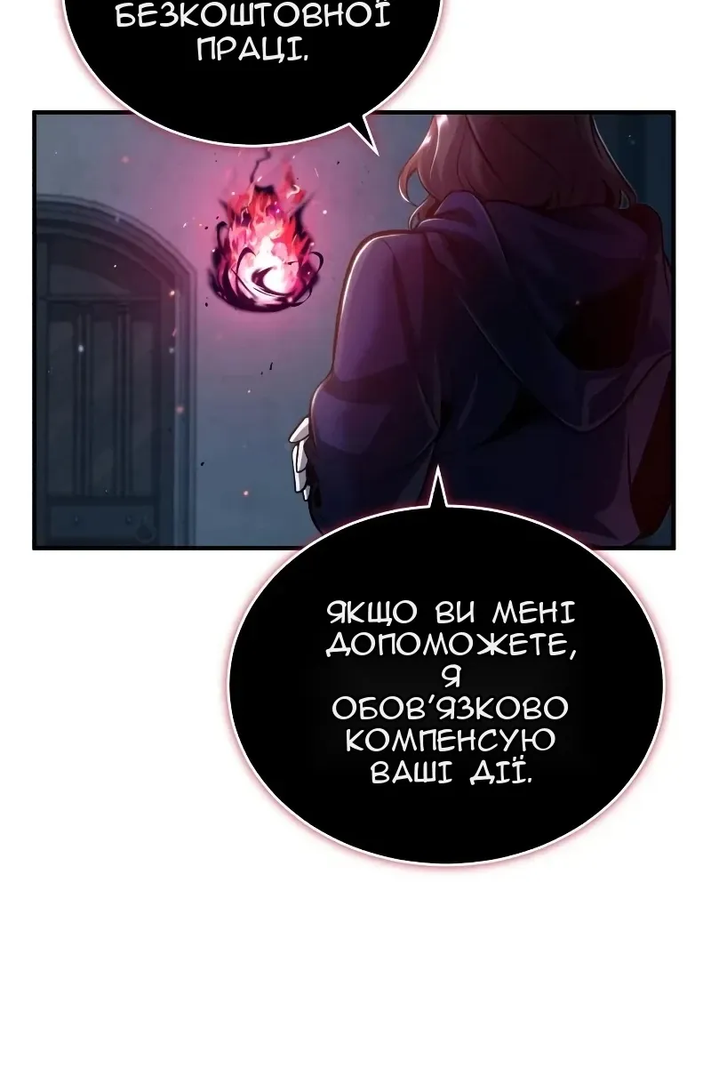 Сторінка 18