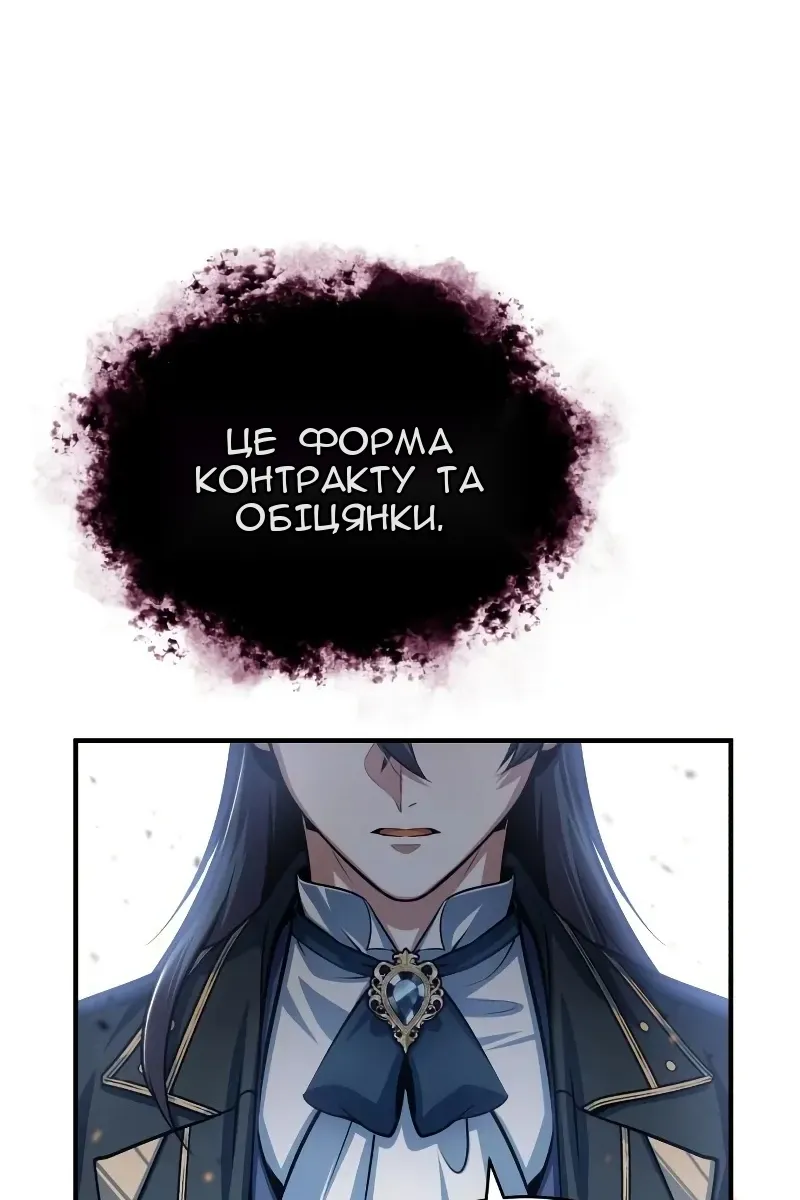 Сторінка 19